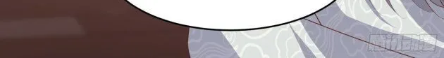 Read Pupillary Master chapter 241 image 1 on Lezhin