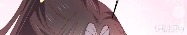 Read Pupillary Master chapter 241 image 17 on Lezhin