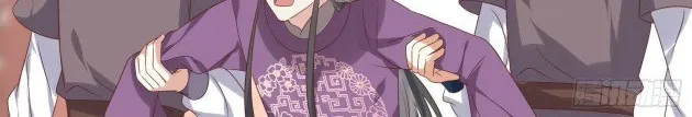 Read Pupillary Master chapter 241 image 23 on Lezhin