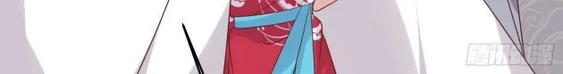 Read Pupillary Master chapter 241 image 5 on Lezhin