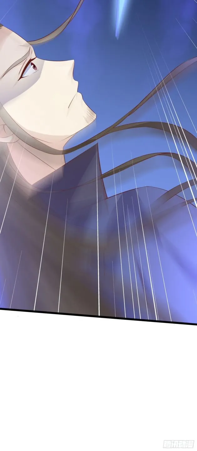 Read Pupillary Master chapter 242.5 image 11 on Lezhin