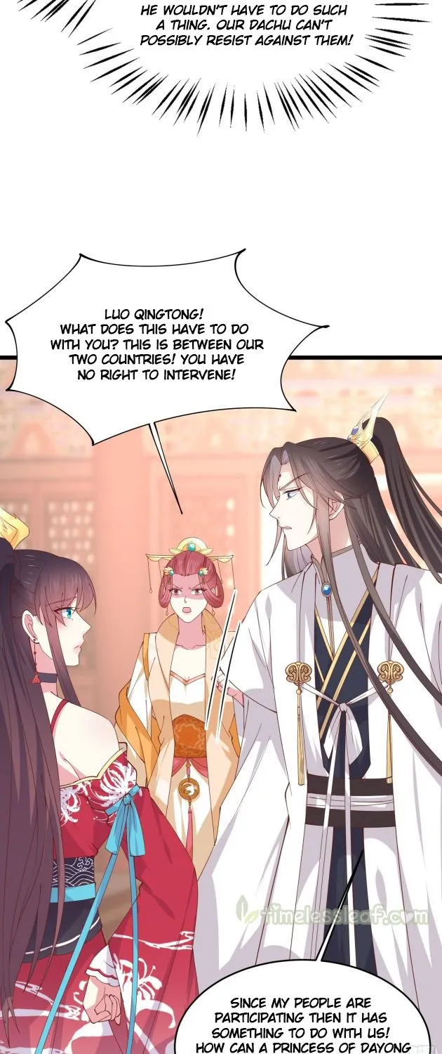 Read Pupillary Master chapter 242 image 4 on Lezhin