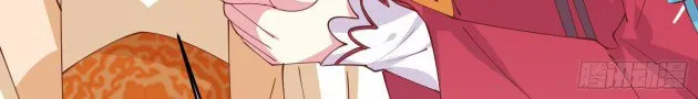 Read Pupillary Master chapter 243.5 image 1 on Lezhin
