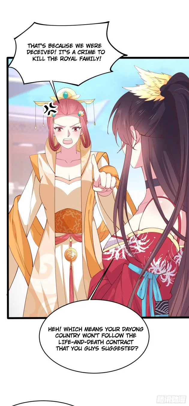 Read Pupillary Master chapter 243.5 image 12 on Lezhin