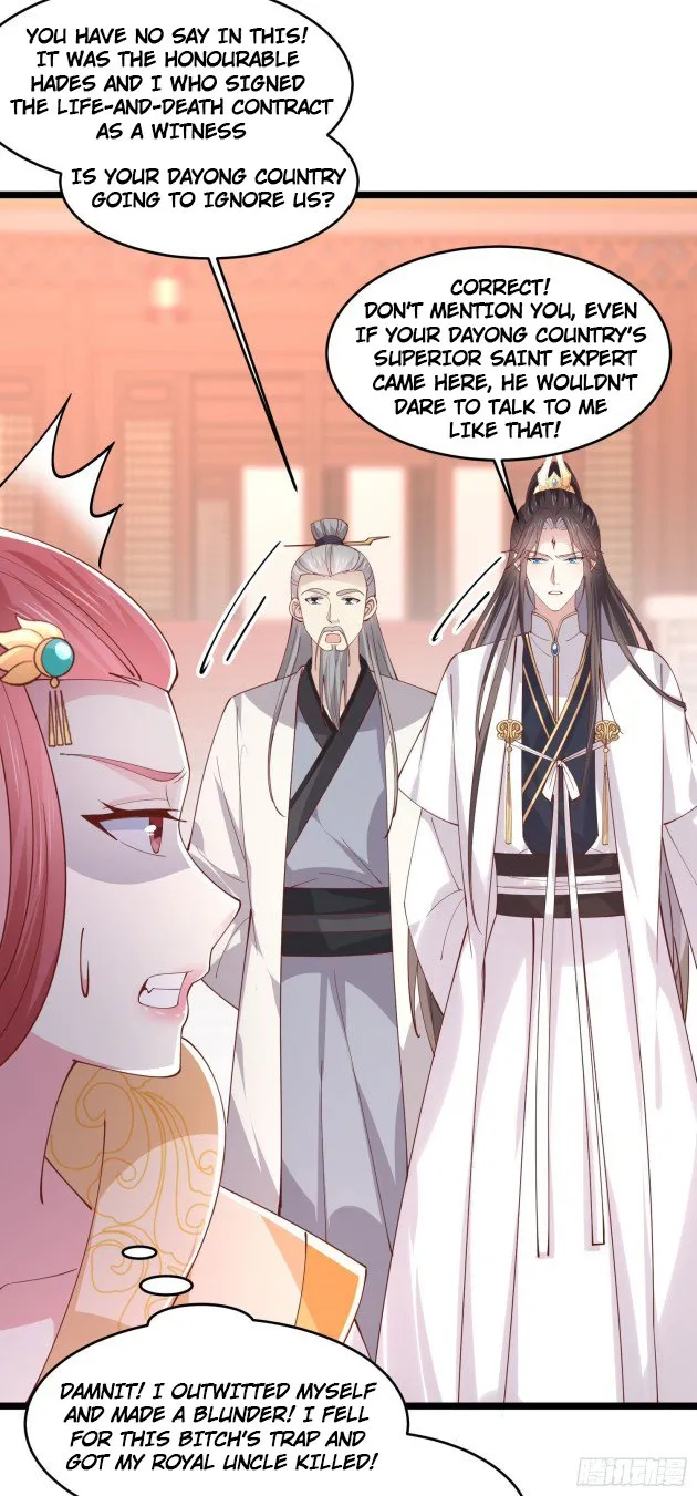 Read Pupillary Master chapter 243.5 image 13 on Lezhin
