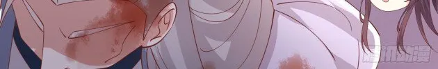 Read Pupillary Master chapter 243.5 image 5 on Lezhin