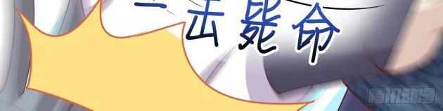 Read Pupillary Master chapter 243.5 image 7 on Lezhin