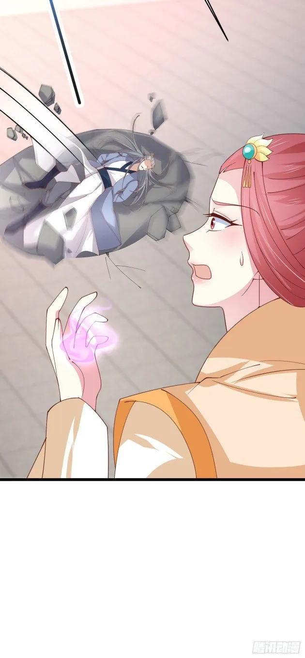 Read Pupillary Master chapter 243 image 21 on Lezhin