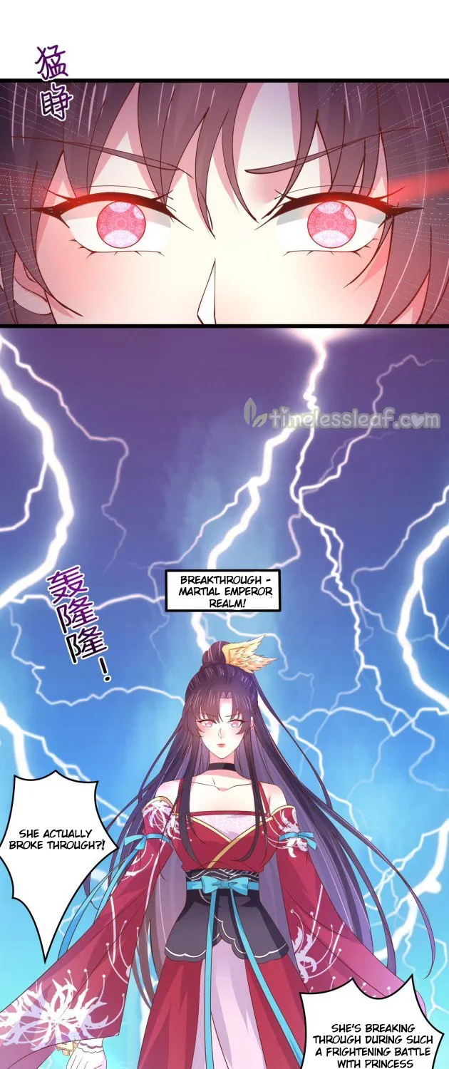 Read Pupillary Master chapter 245.5 image 1 on Lezhin