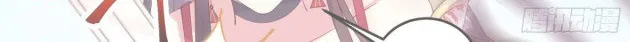 Read Pupillary Master chapter 245 image 8 on Lezhin