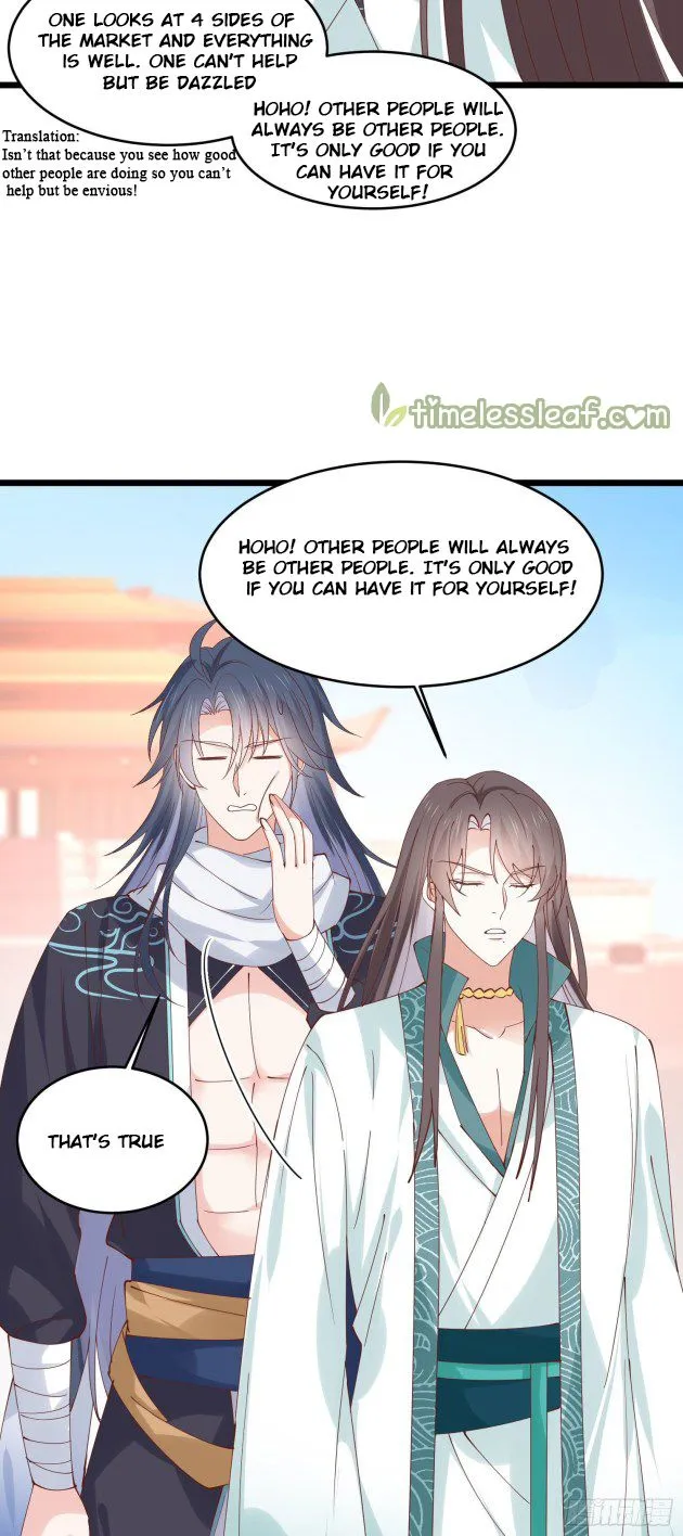 Read Pupillary Master chapter 246 image 10 on Lezhin
