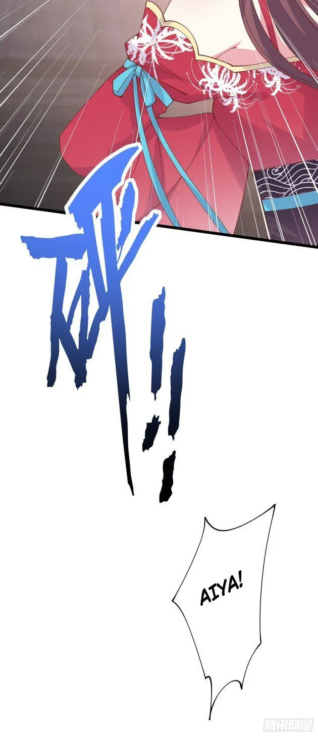 Read Pupillary Master chapter 248 image 5 on Lezhin