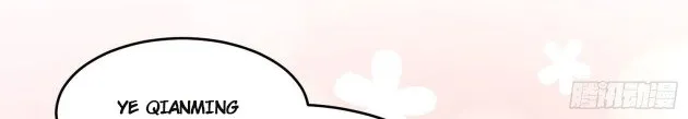 Read Pupillary Master chapter 249.5 image 10 on Lezhin