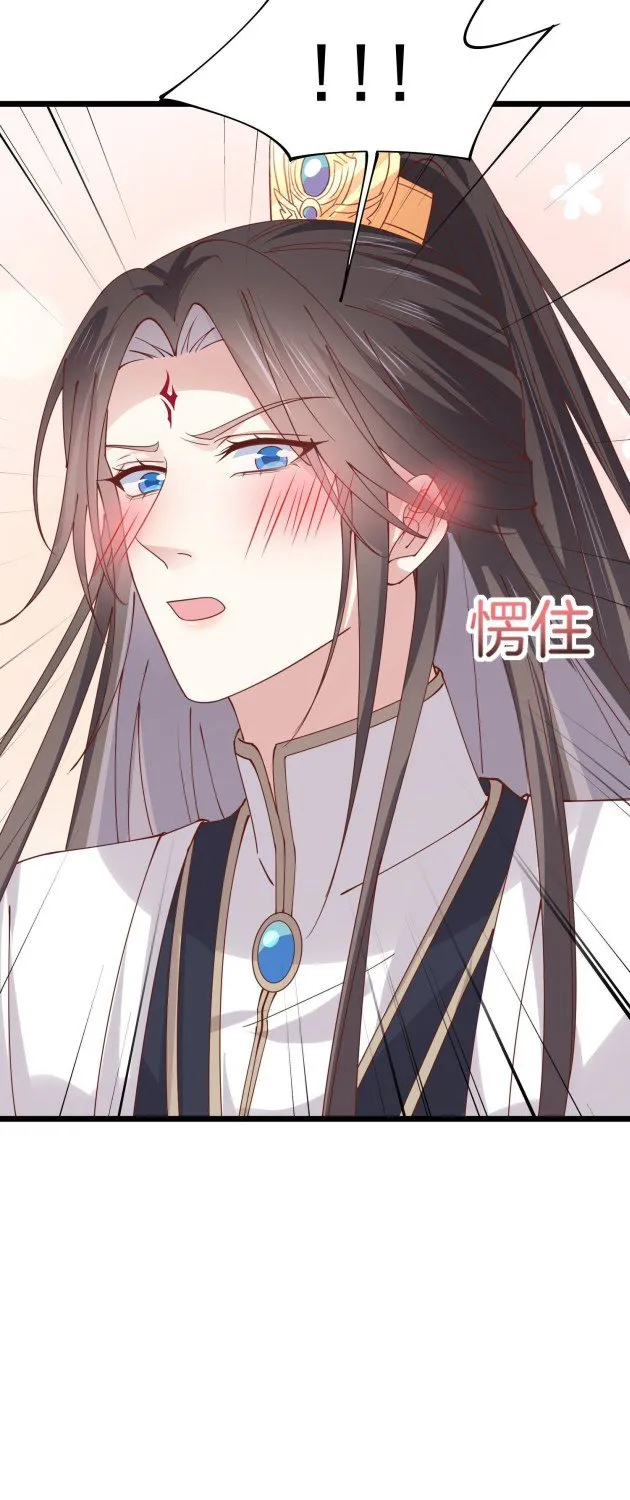 Read Pupillary Master chapter 249.5 image 13 on Lezhin