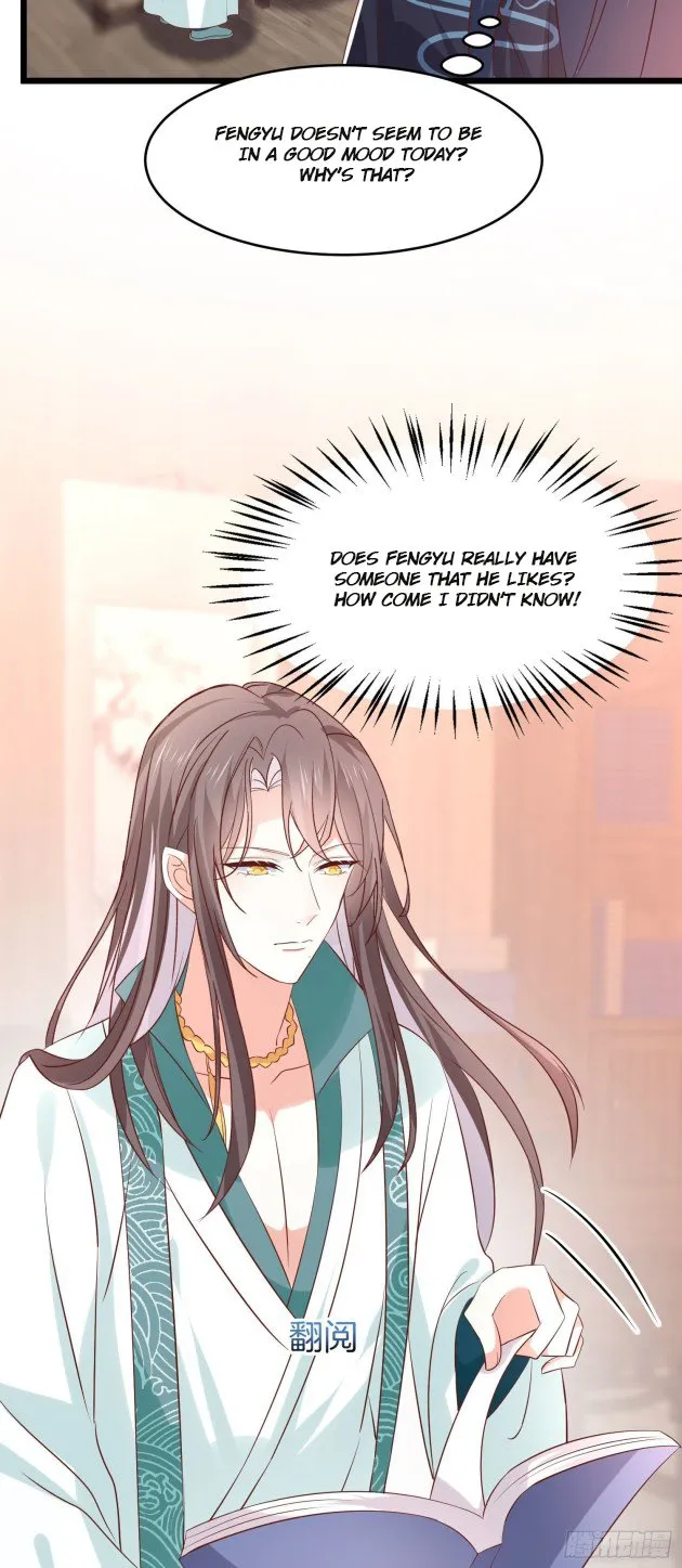 Read Pupillary Master chapter 249.5 image 2 on Lezhin