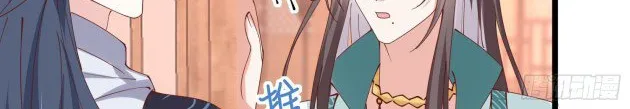 Read Pupillary Master chapter 249.5 image 6 on Lezhin