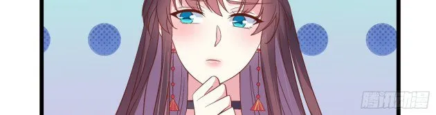 Read Pupillary Master chapter 249 image 11 on Lezhin