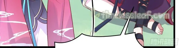 Read Pupillary Master chapter 249 image 7 on Lezhin