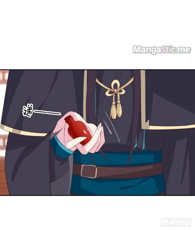 Read Pupillary Master chapter 25.1 image 4 on Lezhin