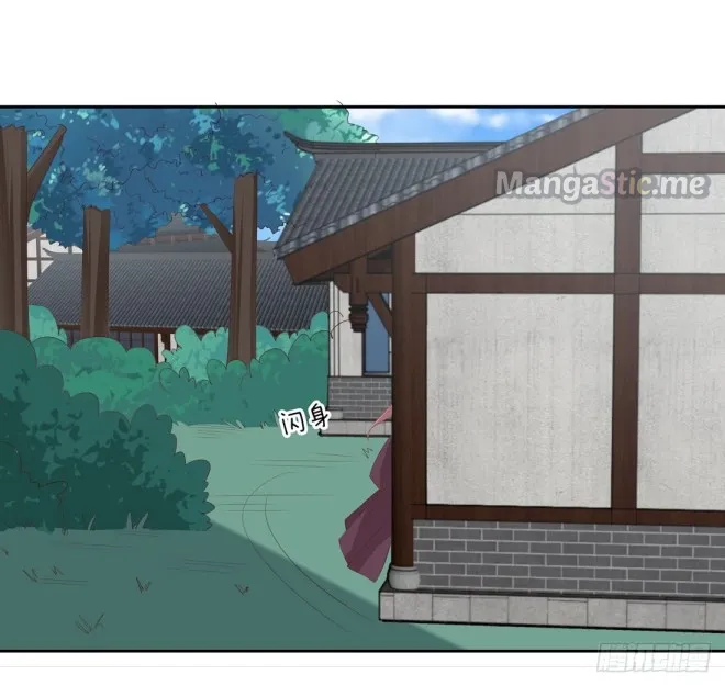 Read Pupillary Master chapter 25.2 image 2 on Lezhin