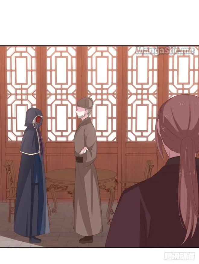 Read Pupillary Master chapter 25.2 image 5 on Lezhin