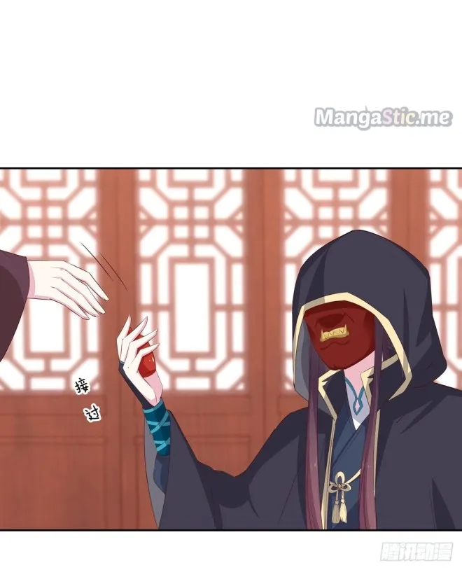Read Pupillary Master chapter 25.2 image 7 on Lezhin