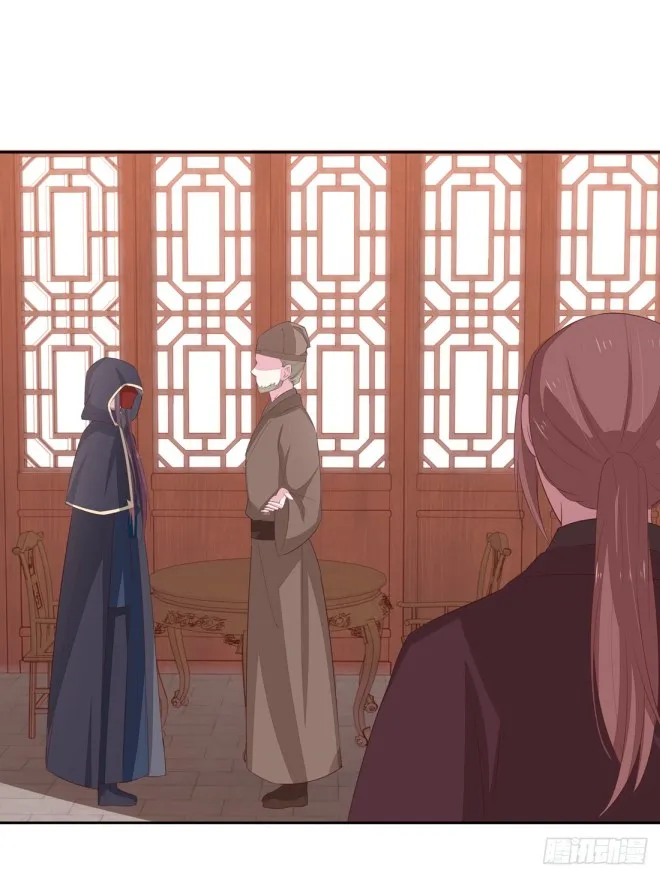 Read Pupillary Master chapter 25.5 image 5 on Lezhin
