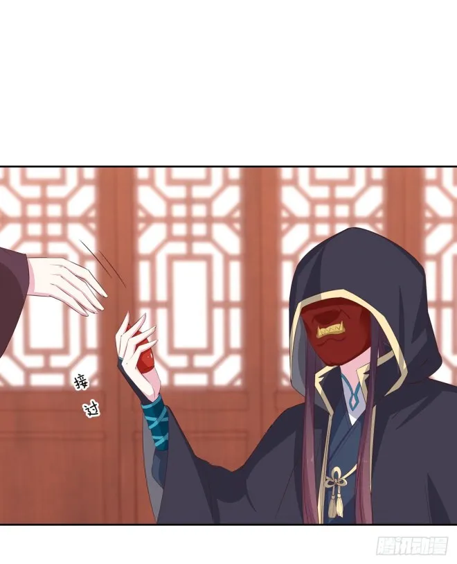 Read Pupillary Master chapter 25.5 image 7 on Lezhin