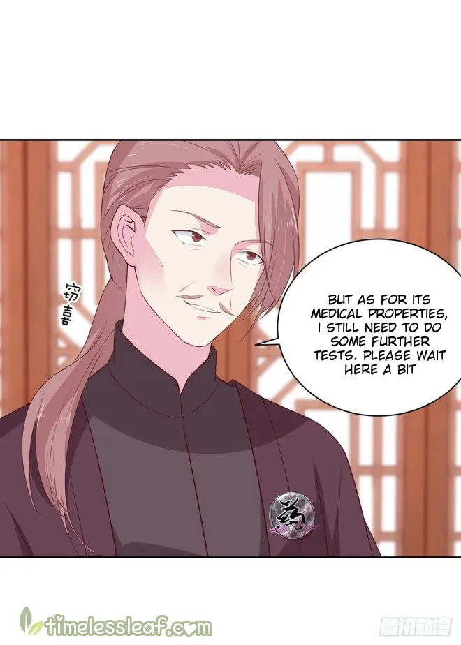 Read Pupillary Master chapter 25 image 16 on Lezhin