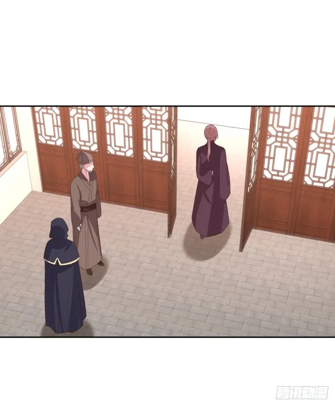 Read Pupillary Master chapter 25 image 17 on Lezhin