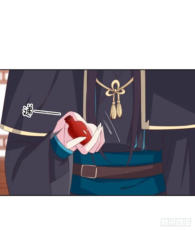 Read Pupillary Master chapter 25 image 4 on Lezhin