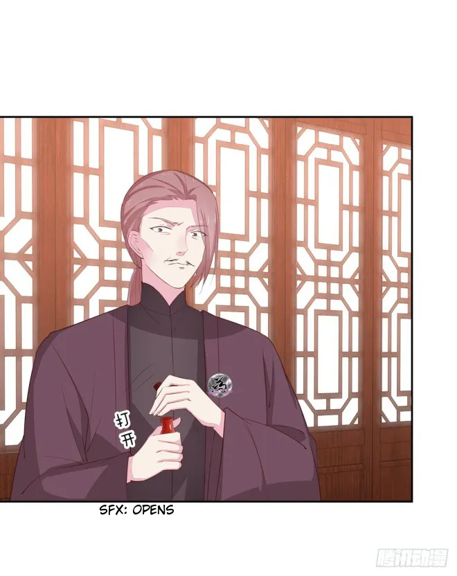 Read Pupillary Master chapter 25 image 6 on Lezhin