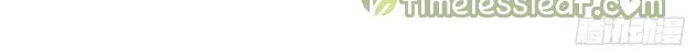 Read Pupillary Master chapter 250.5 image 3 on Lezhin