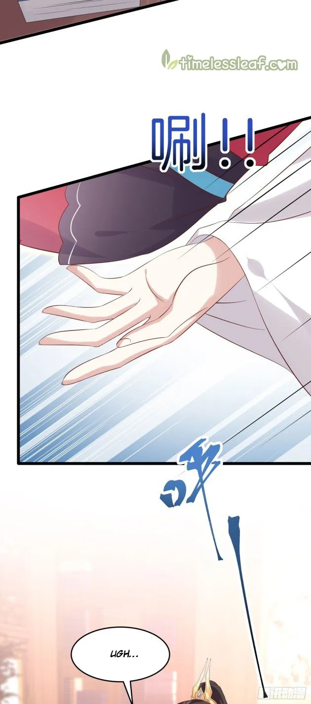 Read Pupillary Master chapter 250 image 12 on Lezhin