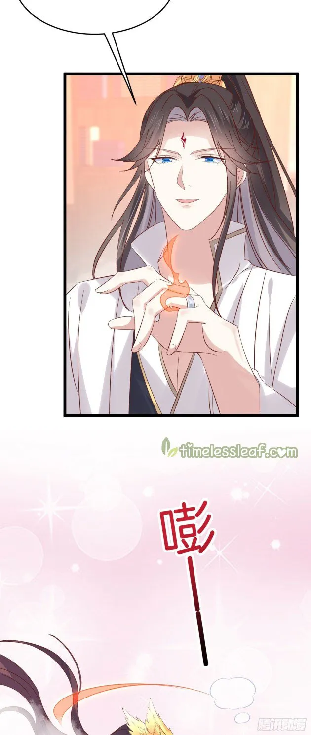 Read Pupillary Master chapter 250 image 18 on Lezhin