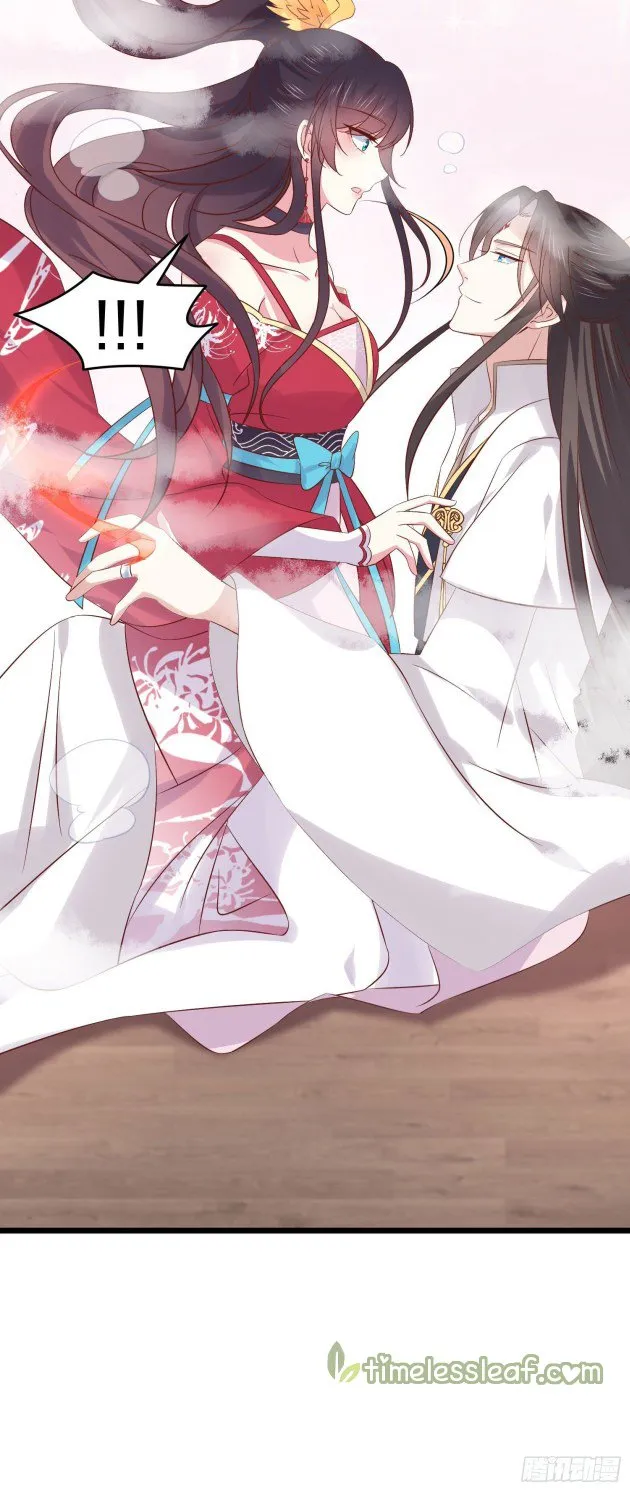 Read Pupillary Master chapter 250 image 19 on Lezhin