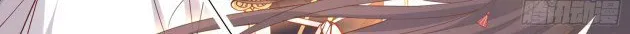 Read Pupillary Master chapter 250 image 2 on Lezhin