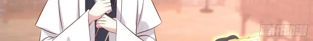 Read Pupillary Master chapter 251.5 image 1 on Lezhin