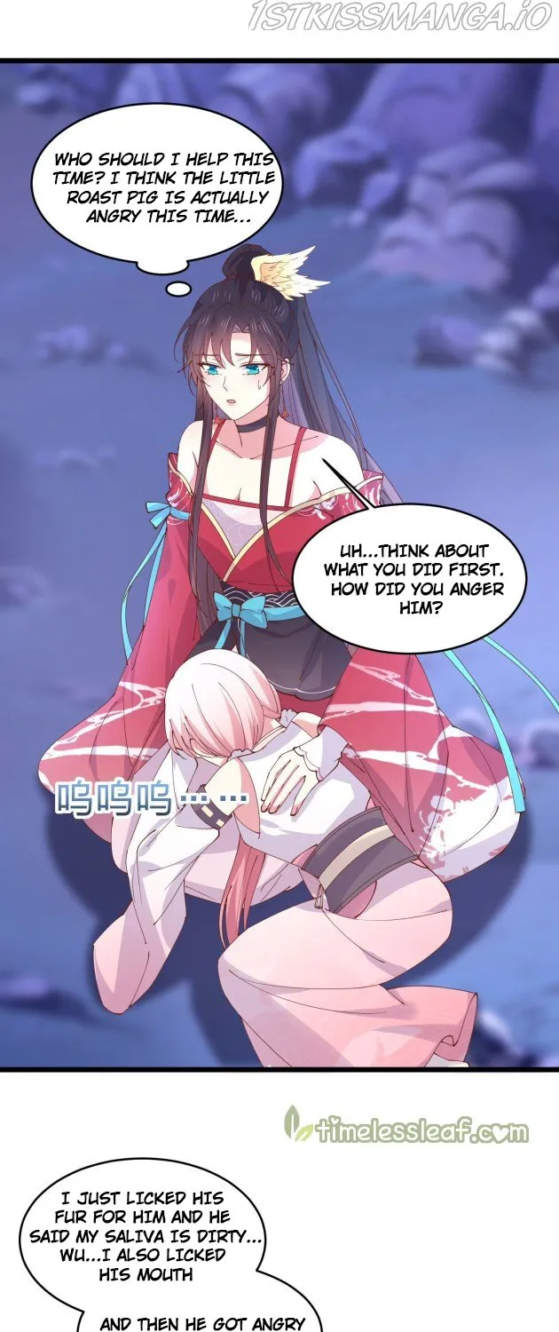 Read Pupillary Master chapter 251.5 image 12 on Lezhin