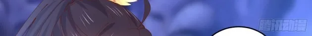 Read Pupillary Master chapter 251.5 image 17 on Lezhin