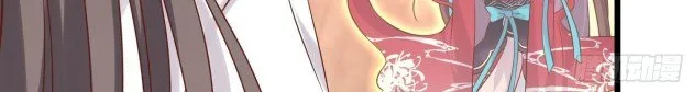 Read Pupillary Master chapter 251.5 image 3 on Lezhin