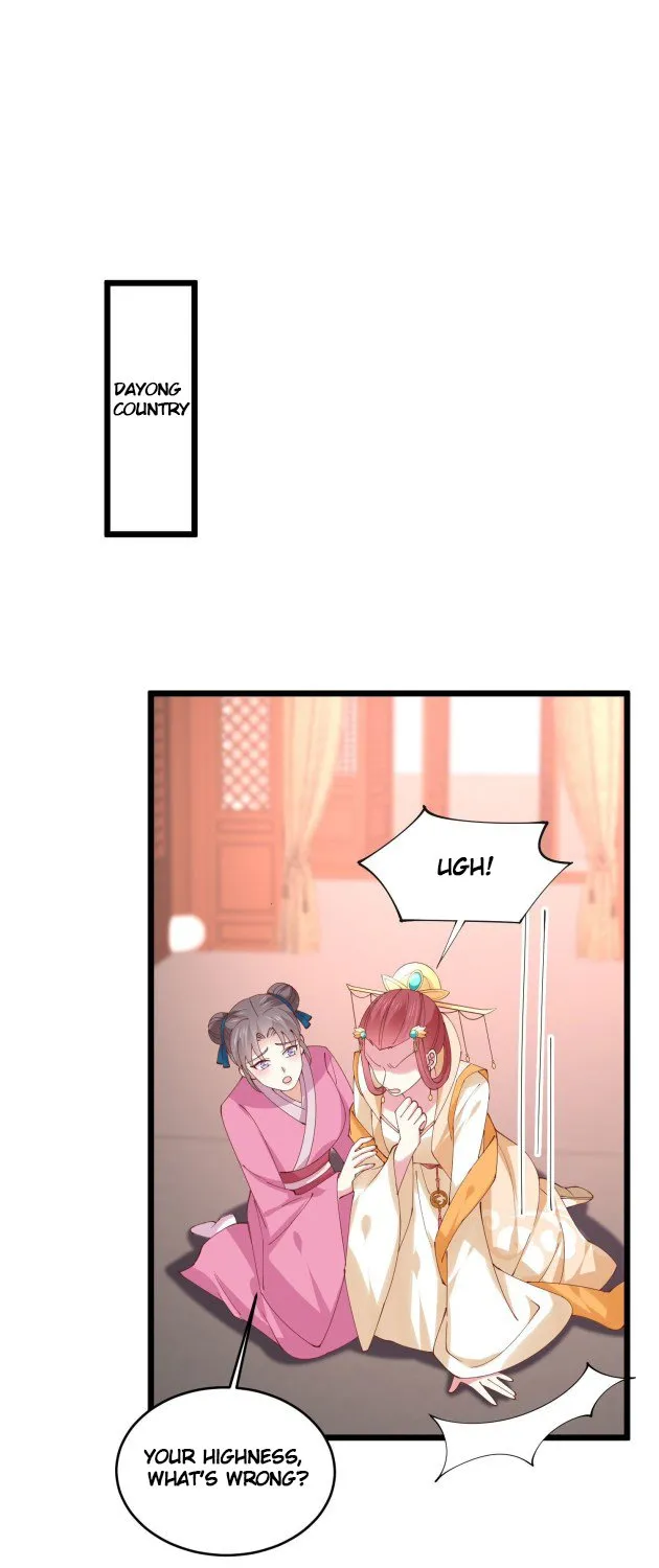 Read Pupillary Master chapter 252.5 image 11 on Lezhin
