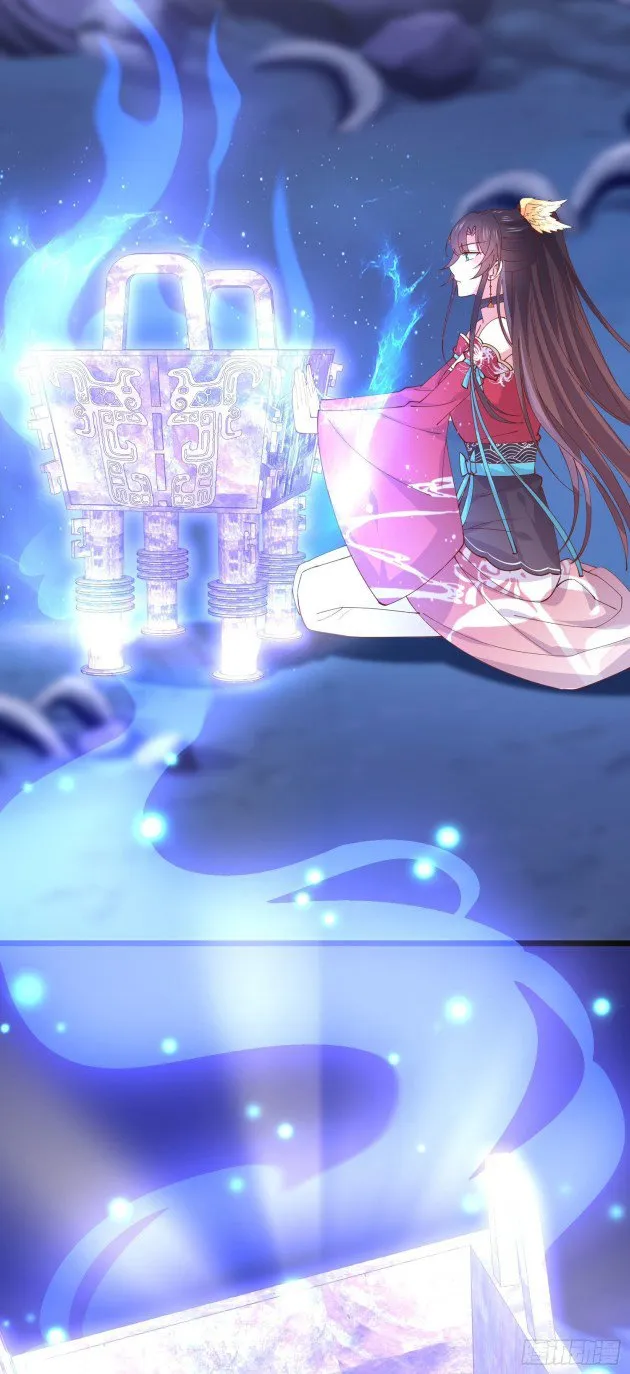 Read Pupillary Master chapter 252.5 image 6 on Lezhin