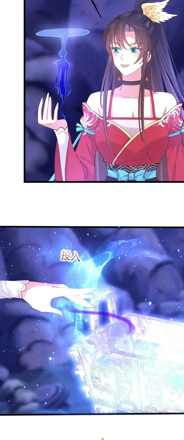 Read Pupillary Master chapter 252.5 image 9 on Lezhin