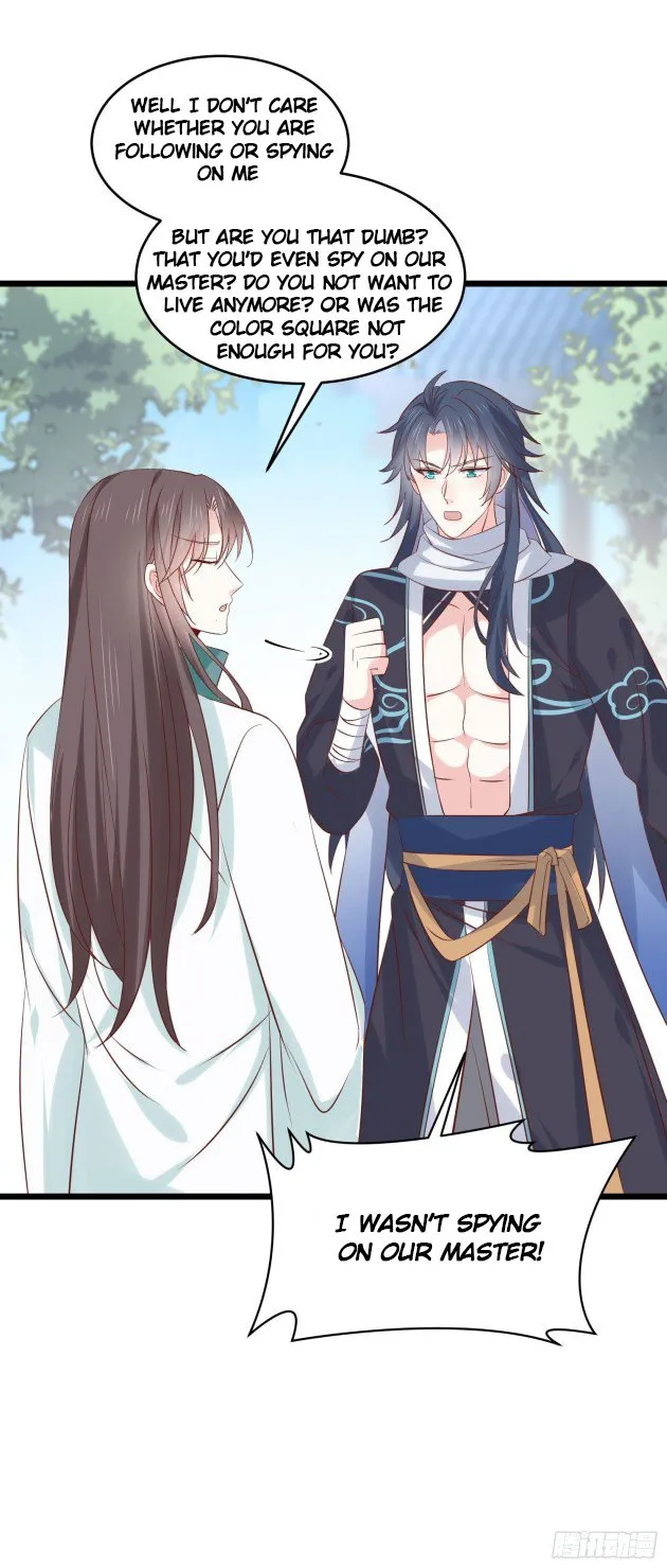 Read Pupillary Master chapter 252 image 12 on Lezhin