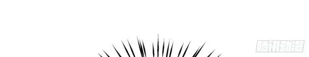 Read Pupillary Master chapter 253 image 15 on Lezhin