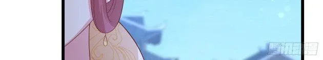 Read Pupillary Master chapter 253 image 17 on Lezhin