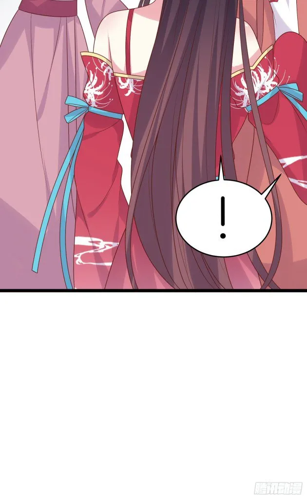 Read Pupillary Master chapter 255.5 image 14 on Lezhin