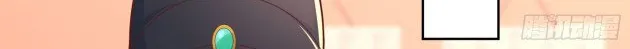 Read Pupillary Master chapter 255 image 1 on Lezhin