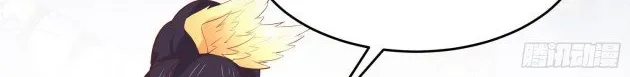 Read Pupillary Master chapter 255 image 15 on Lezhin
